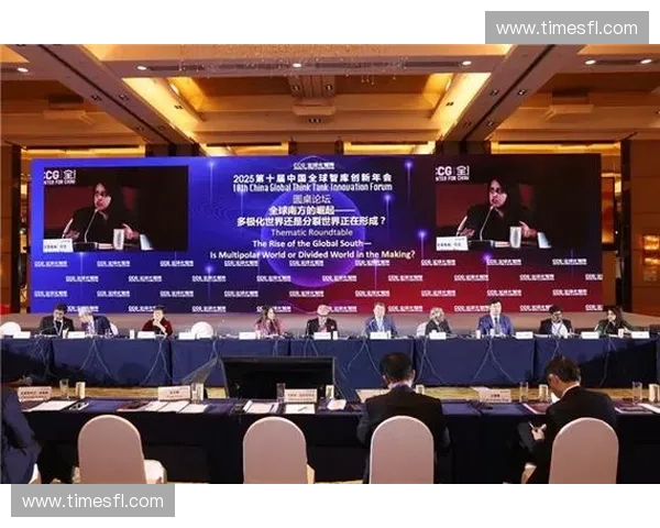 聚焦全球体育产业创新合作与赛事运营发展的国际高峰交流论坛