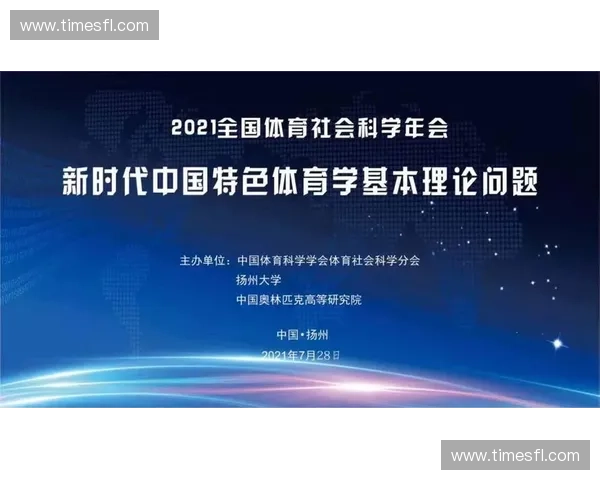 体育合同签订与履行中的法律风险与保障机制解析